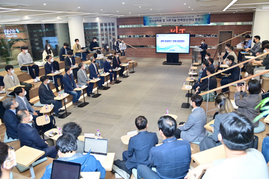 과기정통부은 14일 서울 KIST에서 '제1차 양자기술 인재정책 간담회'와 '양자대학원 및 기후기술 인력양성센터 현판식'을 가졌다.  과기정통부 제공